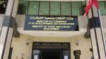 تحديد أسعار قصوى لمادّة البطاطا وهامش ربح أقصى لبيع الأسماك بالتفصيل 