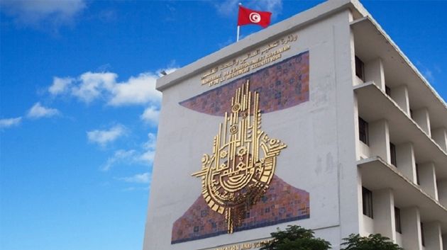 بكالوريا 2025: وزارة التعليم العالي تفتح بحثا في التلاعب بنتائج التوجيه الجامعي  