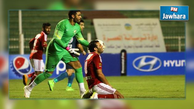 الأهلي يودع دوري أبطال إفريقيا بعد الهزيمة أمام المغرب التطواني