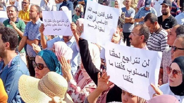 الأساتذة العرضيون بالمعاهد العليا للدراسات التكنولوجية يحتجّون بالقصبة