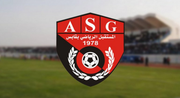 احتجاجات جماهير مستقبل قابس بسبب الأزمة المالية