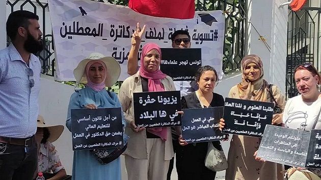 الدكاترة المعطلون عن العمل: ضرورة توفير خطط إنتداب بـ5 آلاف خطة