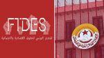 منتدى الحقوق الإقتصادية والإجتماعية يُدين بشدّة الإعتداء على مقرّ اتحاد الشغل