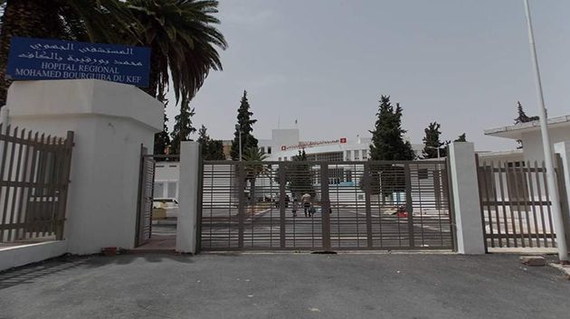 إحداث وحدة للسموميات بقسم الإنعاش بالمستشفى الجهوي بالكاف