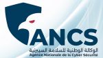 وكالة السلامة السيبرنية تحذّر من انتشار حملات تصيد إحتيالية على شبكات التواصل الإجتماعي 