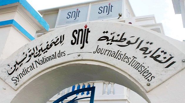 نقابة الصحفيين تدين اغت.يال الصحفي أنس الشريف وتدعو إلى حماية دولية فعّالة للصحفيين الفلسطي.نيين 