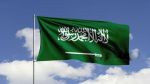 السعودية ترحب بإعلان أستراليا