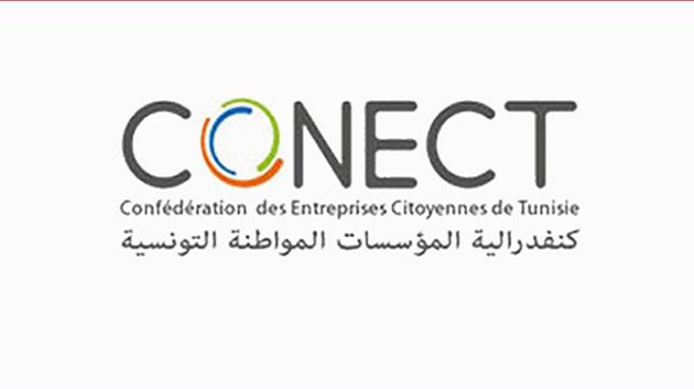 تنظيم بعثة لمستثمرين تونسيين إلى رومانيا من 21 الى 24 سبتمبر المقبل
