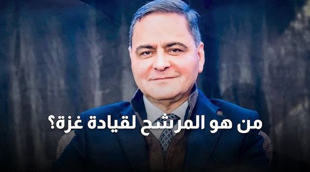 طرحه ترامب لادارة شؤون القطاع.. من هو سمير حليلة؟