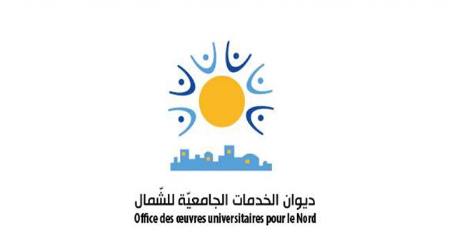 ديوان الخدمات الجامعية للشمال: تجديد السكن الجامعي عبر الانترنت بداية من 20 أوت الجاري