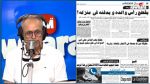 ما الجديد في قضيّة مقتل المحامية منجية المناعي؟