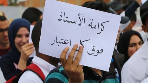الأساتذة العرضيون بمعاهد الدراسات التكنولوجية يدعون إلى تسوية وضعيّتهم (فيديو)