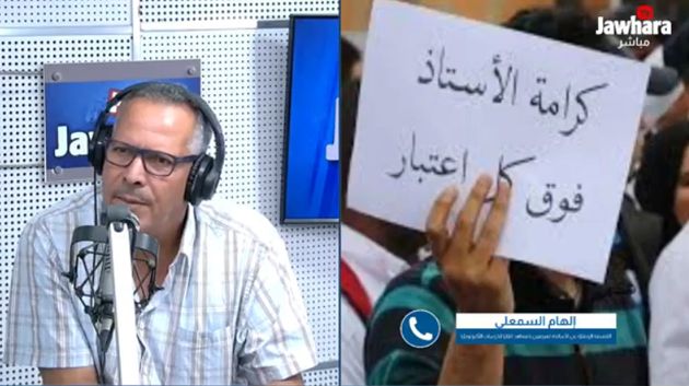 الأساتذة العرضيون بمعاهد الدراسات التكنولوجية يدعون إلى تسوية وضعيّتهم