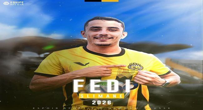 مركاتو : أمل حمام سوسة يتعاقد مع اللاعب فادي سليمان