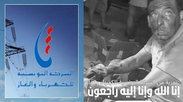 أب لطفليْن وزوجته حامل.. تفاصيل وفاة عون 'ستاغ' أثناء قيامه بعمله (فيديو)