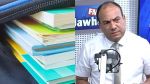 مُدير مركز التّجديد البيداغوجي: 'توزيع 75% من الكتب المدرسية.. وجاهزون للعودة' (فيديو)