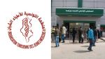 منظمة الأطباء الشبان تستنكر حادثة الإعتداء على طبيب مقيم بمستشفى صفاقس