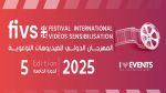 المهرجان الدولي للفيديوات التوعوية بسوسة من 29 إلى 31 أوت‎
