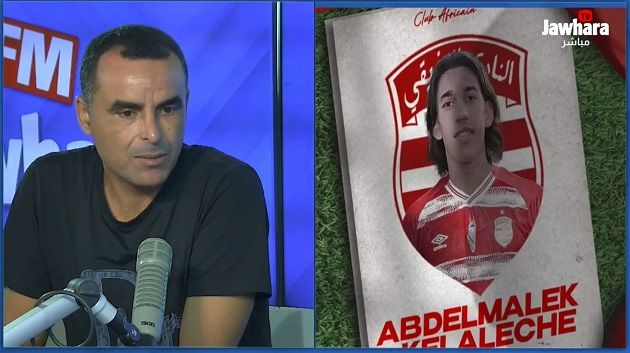 Planète Sport : تفاصيل شكوى عبد المالك قلالش للفيفا ضد النادي الإفريقي