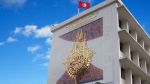 وزارة التعليم العالي تعلن عن القائمة الأولية للطلبة المعنيين بالتبادل الطلابي مع المغرب والجزائر