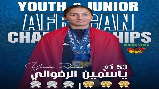 ياسمين الرضواني تتألق في بطولة إفريقيا لرفع الأثقال وتحرز 6 ميداليات
