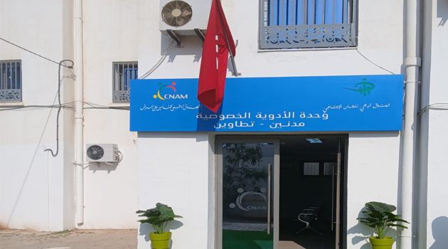 انطلاق نشاط وحدة الأدوية الخصوصية الخاصة بولايتي مدنين وتطاوين