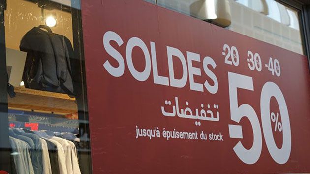 الطرابلسي: 'تسجيل 73 مخالفة إقتصادية منذ انطلاق موسم الصولد' (فيديو)