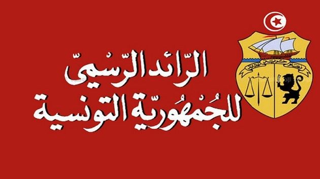 بقرار من وزيرة العدل: شطب 7 عدول منفذين لارتكابهم أخطاء مهنية