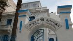 نقابة الصحفيين : 