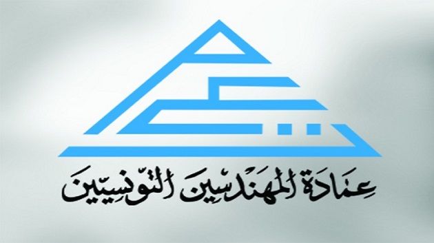 بعد ترويج إعلانات وبلاغات يُستخدم فيها إسمها وشعارها : عمادة المهندسين تصدر بلاغا توضيحيا