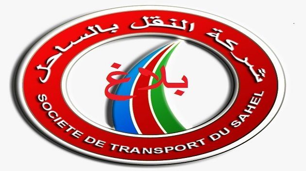 شركة النقل بالساحل توضح بخصوص حادثة تجاوز إحدى حافلاتها لسكّة حديدية رغم هبوط الحواجز
