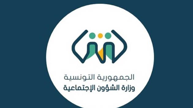 فتح قبول ملفات التسجيل بالمركّب الاجتماعي والتربوي للأطفال المصابين باضطرابات طيف التوحد