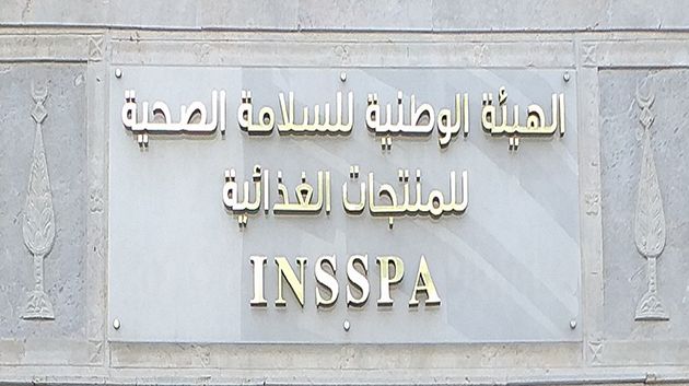 حجز مواد غذائيّة غير مطابقة للمعايير الصحيّة بعدد من الولايات