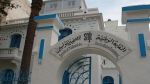 نقابة الصحفيين تستنكر 'التعتيم الإعلامي على مسيرة اتحاد الشغل'