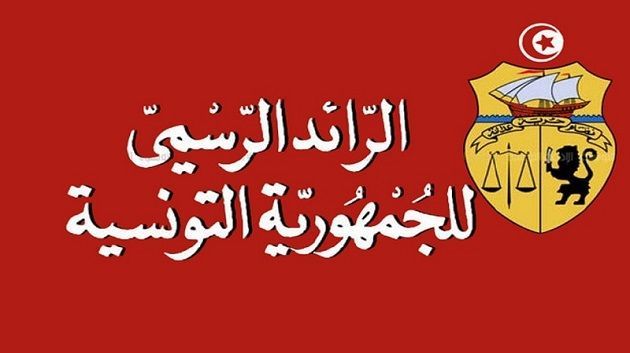 إعفاءات بوزارة الداخلية