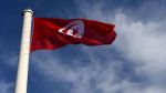 بلدية باردو تدعو الى الاعتناء والمحافظة على المظهر العام للعلم الوطني