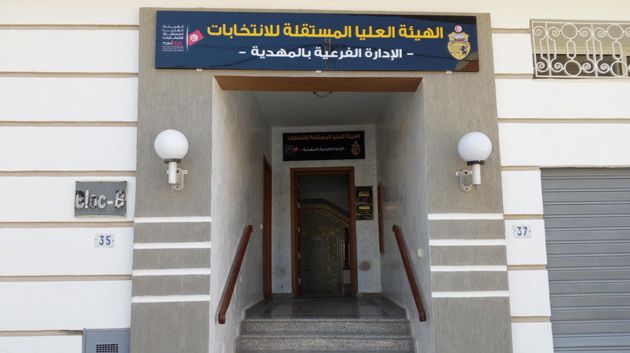 المهدية: فتح باب تقديم مطالب المشاركة في حملة التصويت على سحب الوكالة من نائب محلي الإثنين المقبل