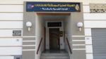 المهدية: فتح باب تقديم مطالب المشاركة في حملة التصويت على سحب الوكالة من نائب محلي الإثنين المقبل