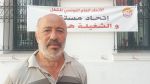 كاتب عام جامعة التعليم الأساسي: 'وزارة التربية تريد تشنيج العودة المدرسية'‎