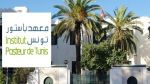 امضاء اتفاقية شراكة بين معهد باستور ومخبر ياباني مختص في البيوتكنولوجيا