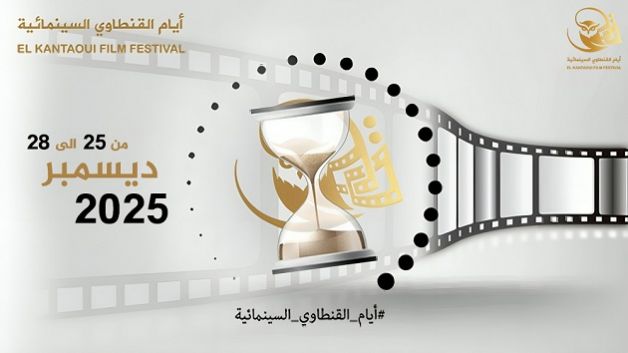 أيام القنطاوي السينمائية.. إطلاق أول مسابقة وطنية لفيلم الذكاء الاصطناعي وهذه شروط المشاركة