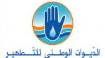 مواطن يعتدي على أعوان الديوان الوطني للتطهير ويمنعهم من العمل أثناء تدخل بإحدى المناطق 