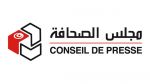 مجلس الصحافة يدعو الإعلام إلى الإلتزام بالمعايير المهنية والأخلاقية