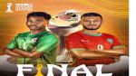 نهائي كأس إفريقيا للاعبين المحليين 