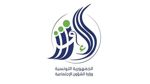 وزارة الشؤون الاجتماعية تفتح مناظرة خارجية لانتداب 25 متفقداً للشغل