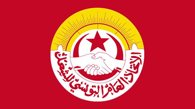 اتحاد الشغل يرفض التدخّل الخارجي في الشأن التونسي