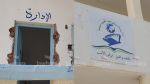 سوسة: انطلاق أشغال هدم وإعادة بناء المدرسة الإبتدائية سيدي عبد الحميد 