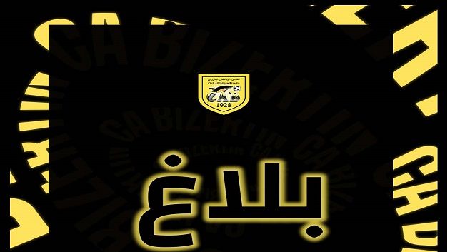 النادي البنزرتي يصدر بلاغا بخصوص أحداث مباراته أمام النادي الإفريقي