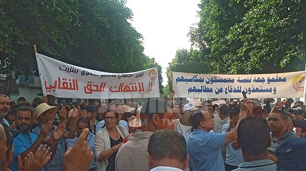 وقفة احتجاجية للمعلمين والأساتذة أمام وزارة التربية