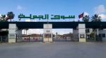 نحو تعميم الفوترة الإلكترونية وتطوير أسواق الجملة بمختلف ولايات الجمهورية